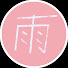 5i_enopHsqg-channel-avatar-AmeRain