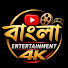 yvVU-C_PITU-channel-avatar-Bangla entertainment 4k