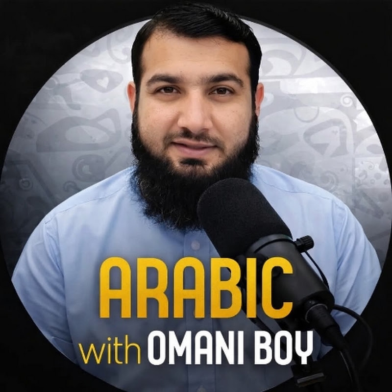 Omani Boy