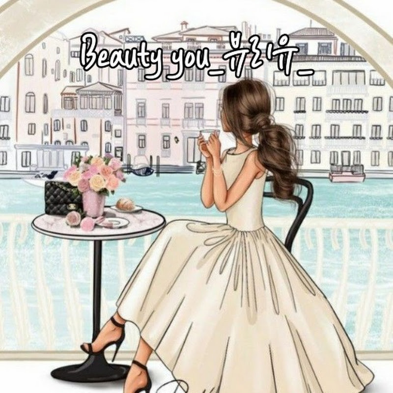 뷰리유Beauty_you