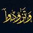 jsBbdiKiSRA-channel-avatar-وتزودوا - Watazwdo
