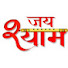 1ghIqQIW5-0-channel-avatar-Jai Shyam Rajasthani
