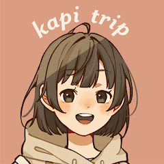 kapi trip / かぴの画像