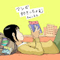 マンガ好きっちょむチャンネル[おすすめ漫画紹介]のチャンネルアイコン