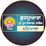 U_8sUdiXgPU-channel-avatar-G: Dukh Niwarn Sahib Patiala