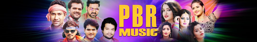 PBR MUSIC यूट्यूब चैनल अवतार