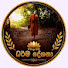 jAYU1i1bLn0-channel-avatar-ධර්ම දේශනා