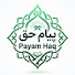 in9ZFkicVYk-channel-avatar-Payam Haq | پیام حق