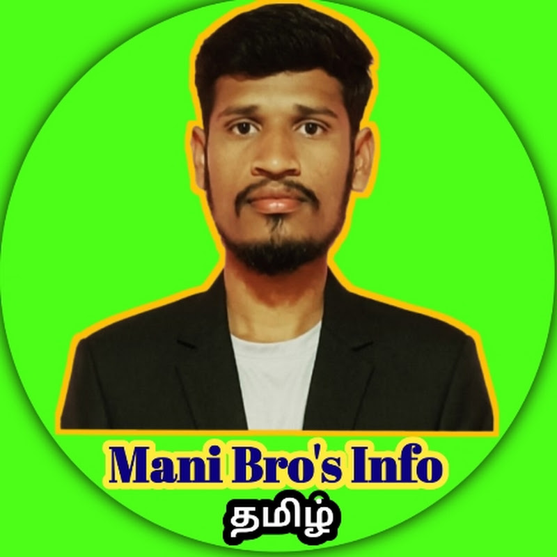 Mani Bro's info tamil