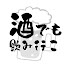 GhFeaSO3nDA-channel-avatar-よしひとの日常