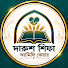 eeCG5miFS5E-channel-avatar-দারুশ শিফা ফ্যামিলি কেয়ার