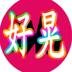 雪瑞晃__雪克唄杯Podcast也在這アイコン画像