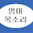 @korea-sijo-healing1004