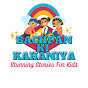 Bachpan Ki Kahaniya logo