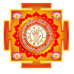 jyotish granth गंगा  avatar