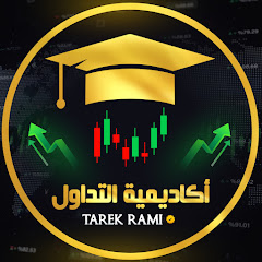 أكاديمية التداول Trading Academy
