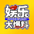 B_C032gT-OE-channel-avatar-娱乐大爆料