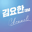 i05UVcwAc_Y-channel-avatar-김요한 채널