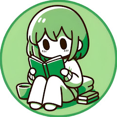 ずんだ文芸部【ざっくり小説紹介】