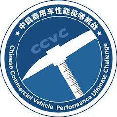 CCVC商用车性能极限挑战アイコン画像