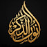 N2kBO0I3cjU-channel-avatar-انوار الذكر | ANoar Al-Zikr