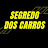 SEGREDO DOS CARROS