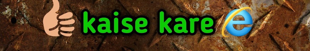 Kaise kare Avatar canale YouTube 