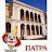 Hellas Photos Videos Art
Ελλάδα Εικόνα Ήχος Τέχνη