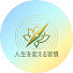 voBdOYQF9sk-channel-avatar-Jinsei wo Kaeru Shuukan