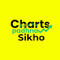 Chart Padhna Sikho