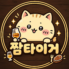 햄찌위리니