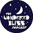 The Wondered Bliss Podcast