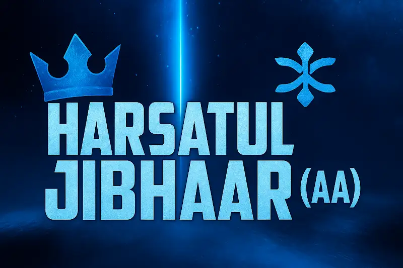 Mystical Golden Emblem Representing Jibhaar al Ayan