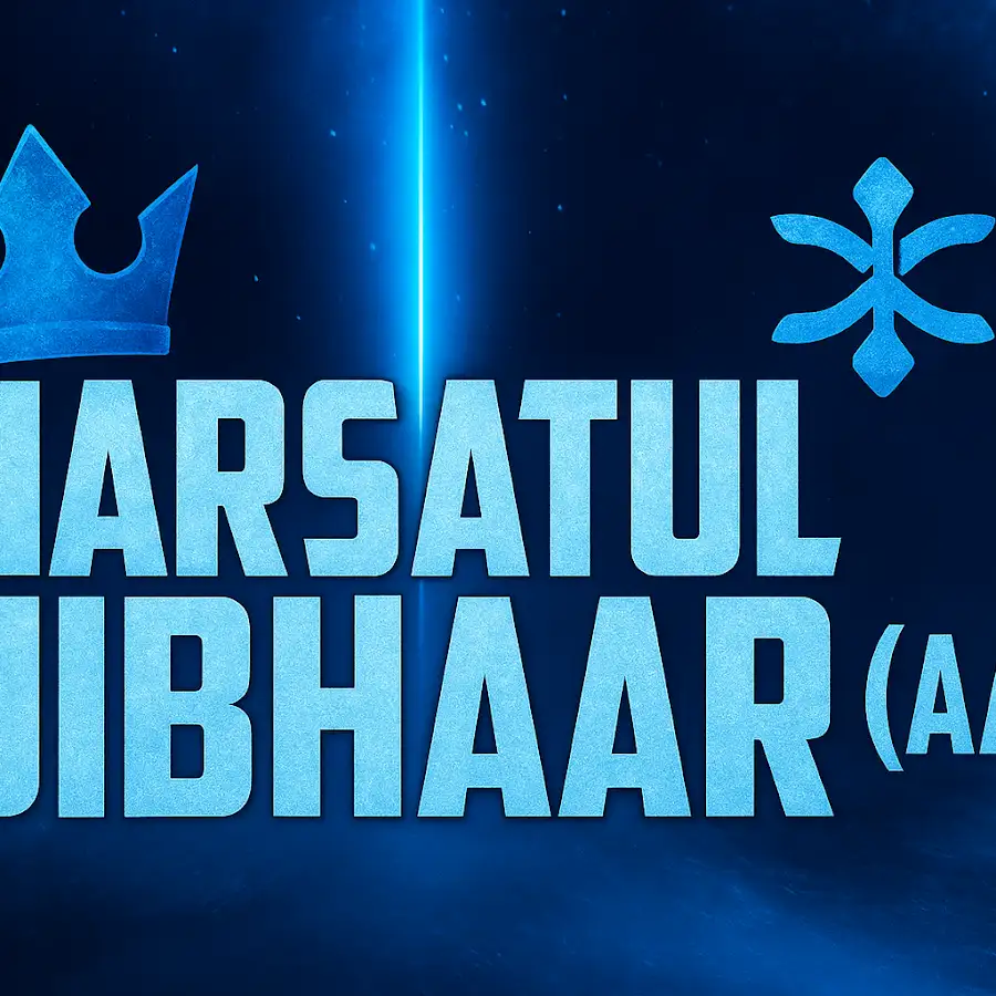 Jibhaar al Ayan Thumbnail