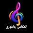 nFBfPvzfBrI-channel-avatar-انعکاس جاغوری Enekas Jaghori