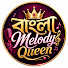 rt5qGKAsuKo-channel-avatar-Bangla Melody Queen