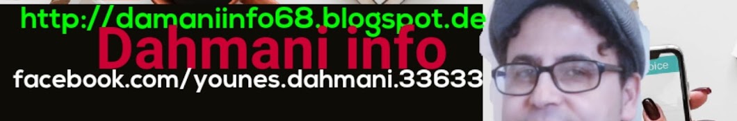 M Dahmani رمز قناة اليوتيوب