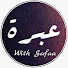 419ifMEC8Hc-channel-avatar- 3ibra With Safaa 