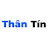 Thân Tín 