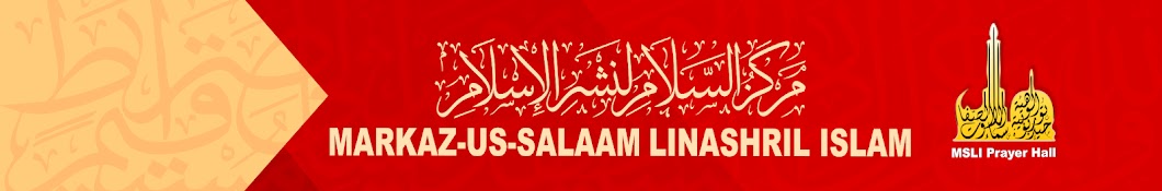 Markazus Salaam YouTube channel avatar