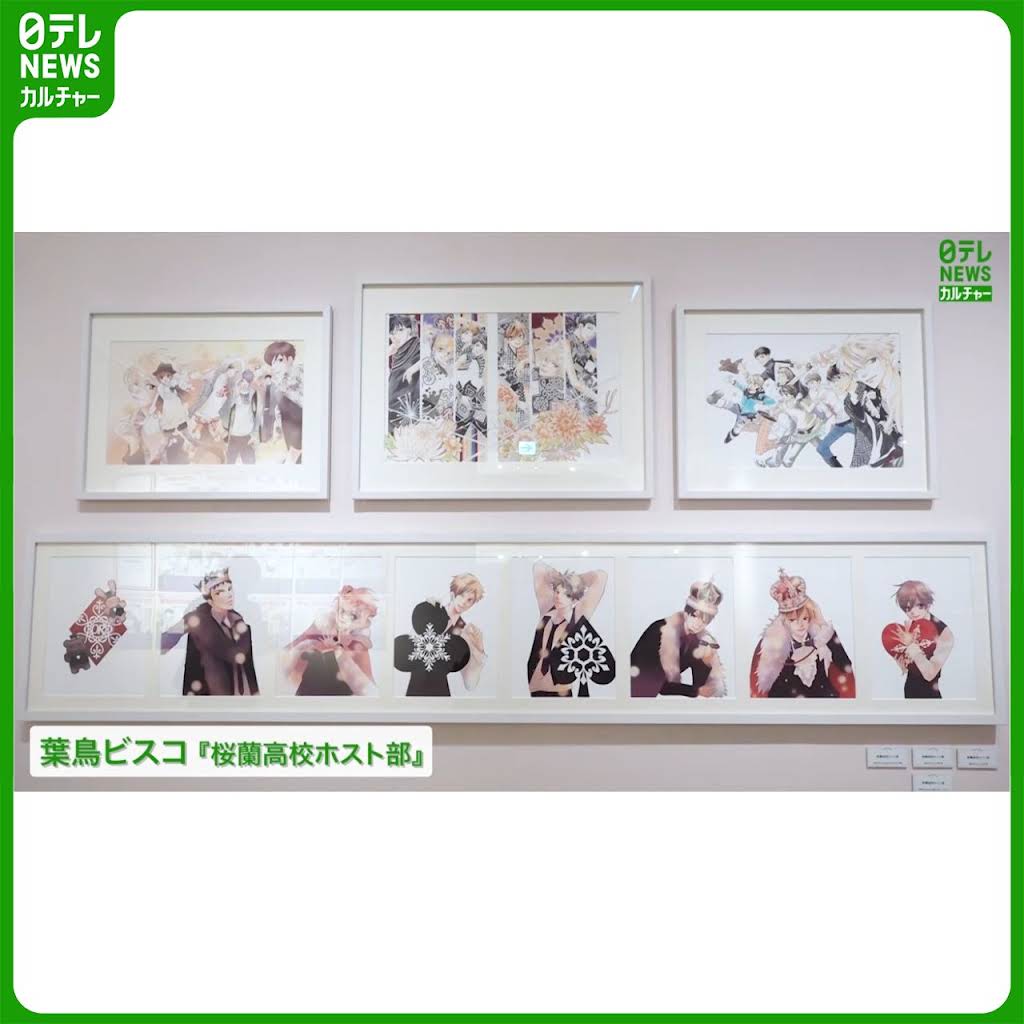 Post from 日テレNEWS - YouTube