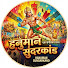 6YBh2ZWaAb4-channel-avatar-Shree Hanuman Sunderkand