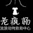 老疯杨流浪动物救助中心