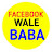 Facebook Wale Baba