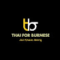 Thai For Burmese logo