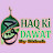 HAQ Ki DAWAT By Sidrah