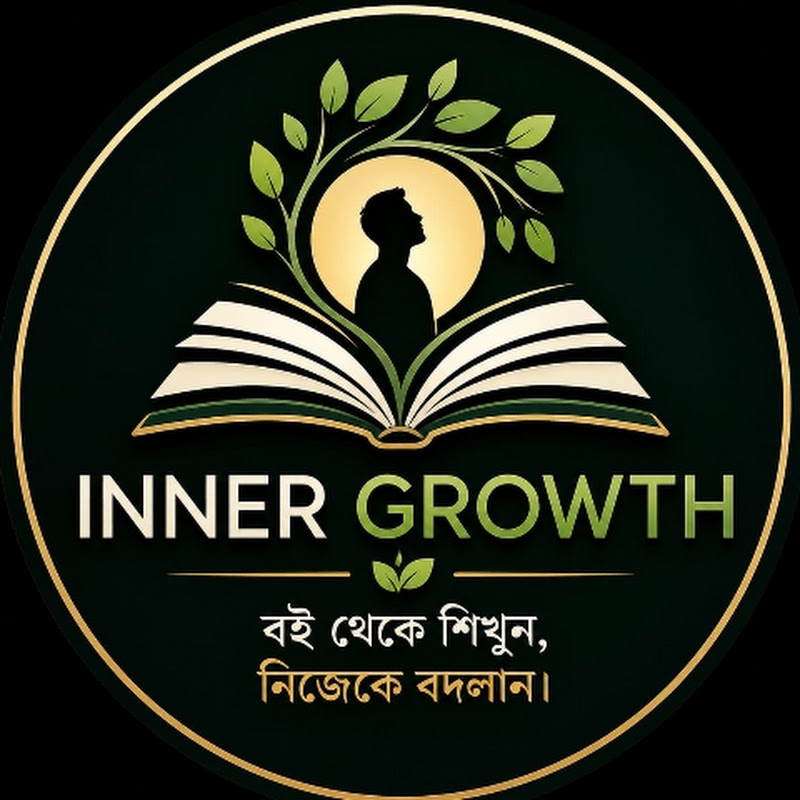 Inner Growth
