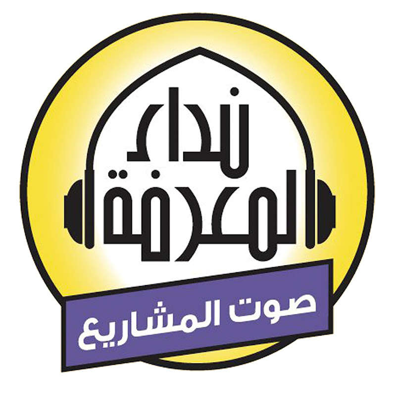 Nidaa Al Maarifa Radio