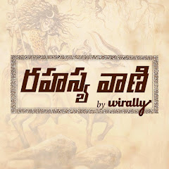 Логотип каналу Rahasyavaani - Unknown Facts Telugu