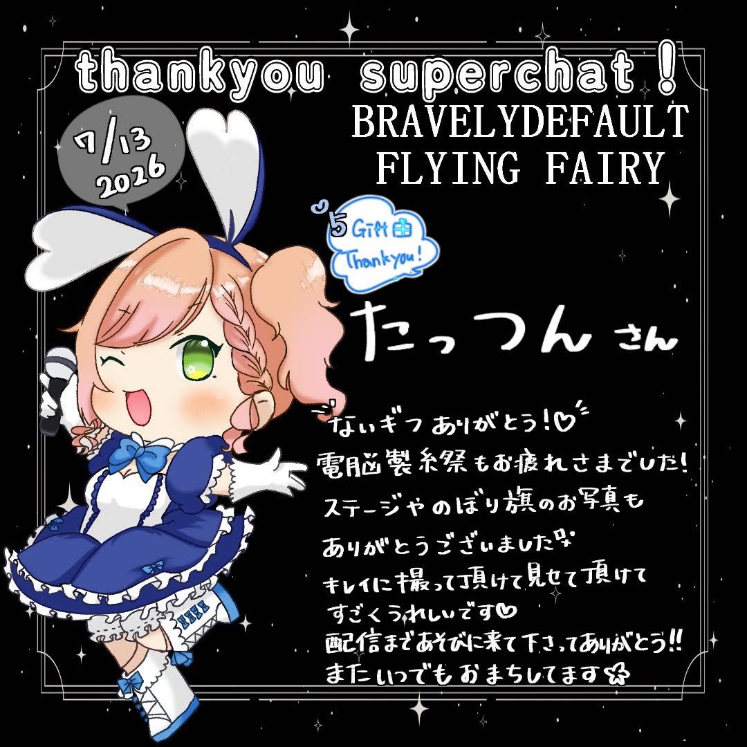 香花ページ YouTube
